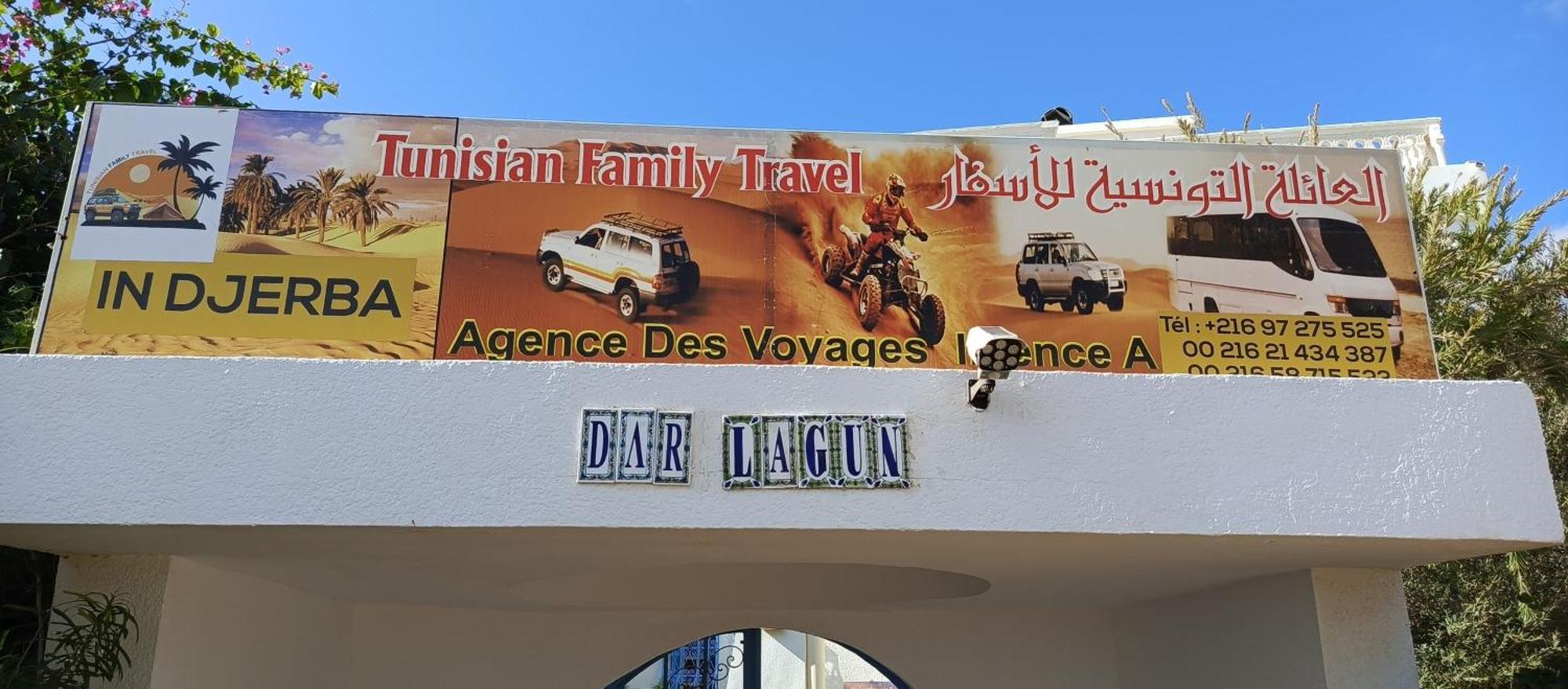Dar Lagune Djerba Vue De Mer Al Haddadah Bagian luar foto